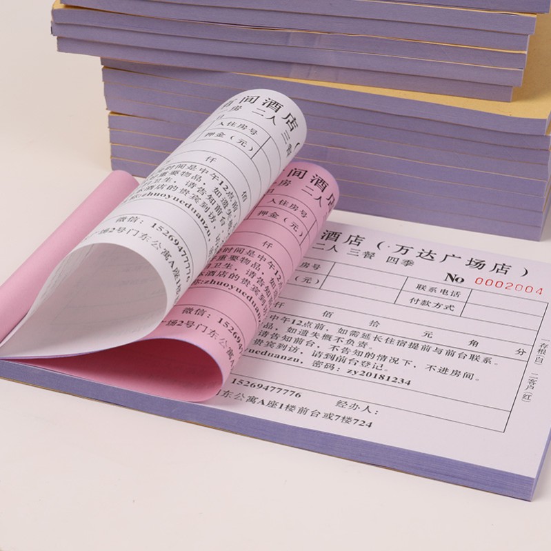 聯(lián)單